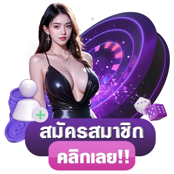 RABB88 เว็บพนันที่ให้มากกว่าการเดิมพัน ความสนุกไม่มีขีดจำกัด